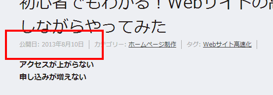 renewal_pubdate