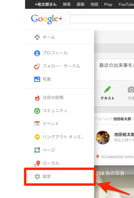 Google_