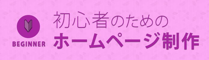 web_binner