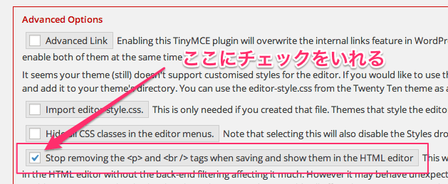 TinyMCE_Advanced