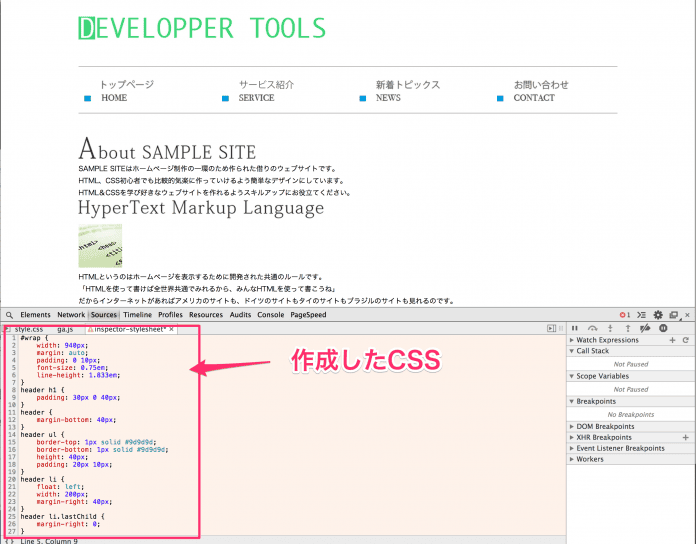 dev6_15-5