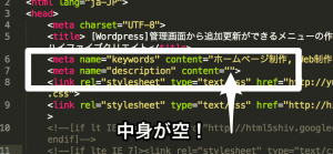 meta_description_empty-8