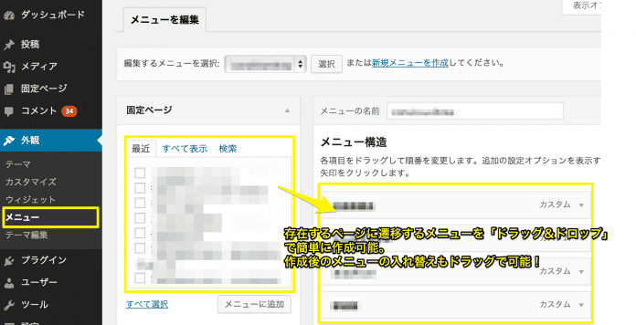 menu_custom