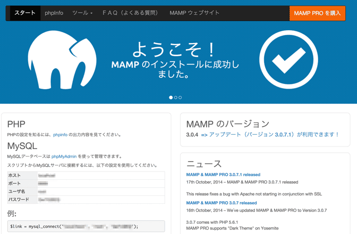 MAMP
