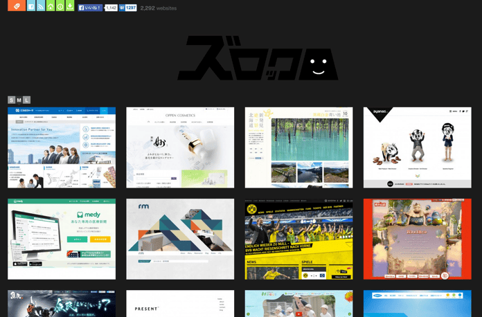 Webデザインのリンク集 ズロック