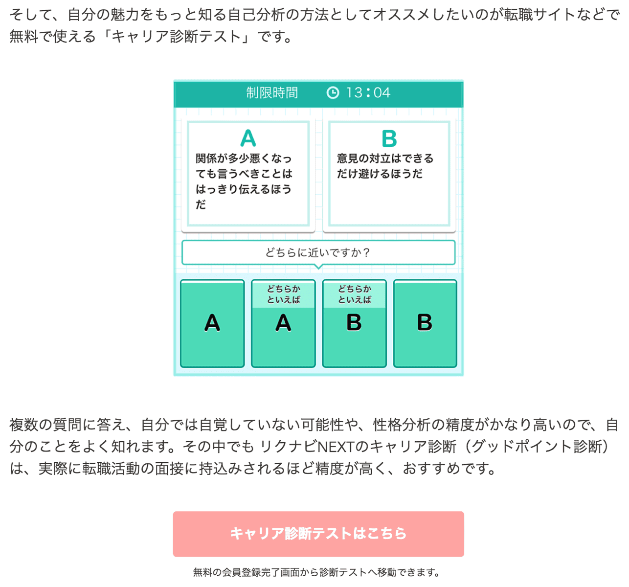 死にたいと思ったときに試して欲しい7つの対処法 人生に疲れてしまった人が確認すべき自分の深層心理とは ｜WELQ ウェルク